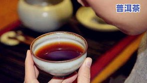 2021年普洱茶涉嫌18亿视频：深度解析普洱茶