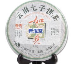 普洱茶获得的荣誉，普洱茶：历获殊荣，享誉中外