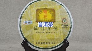 云南老仓普洱茶饼价格多少？一克的价格是多少？请给出详细回答。