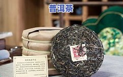 普洱茶饼饼心-普洱茶茶饼