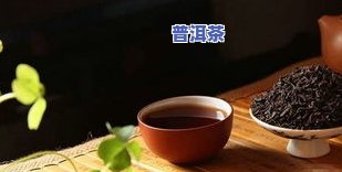 普洱茶加薄荷叶：一种健康的饮品选择及其功效