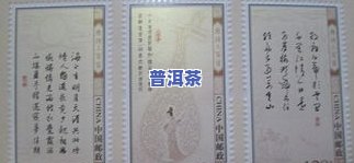 普洱茶诗100首，品味古韵：普洱茶诗100首欣赏