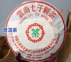 普洱古树茶泡茶：更佳水温是多少？