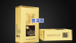 装4提普洱茶的外纸箱-装普洱茶的纸箱需要全封闭吗