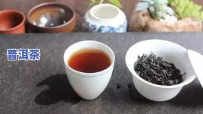 50块普洱茶能不能喝-50块普洱茶能不能喝呢