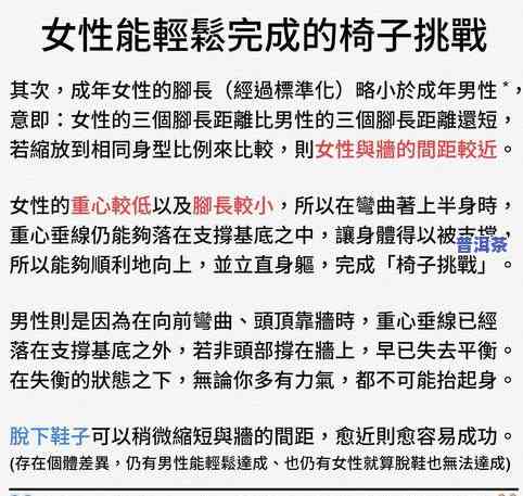 多喝普洱茶能有效去除脂肪肝吗？针对女性的研究结果及上的看法