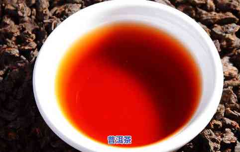 小度普洱茶属于什么类型的茶？