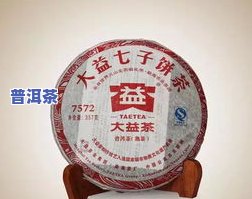 七星普洱茶是什么意思，解密茶叶新贵：七星普洱茶的含义与特点