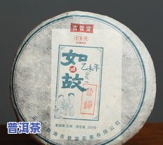 廖氏普洱冰岛昔归价格，探索茶叶珍品：熟悉廖氏普洱冰岛昔归的价格