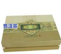 普洱茶礼盒价格查询，【最新】普洱茶礼盒价格大全，一网打尽！