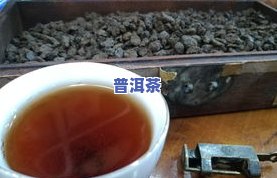 普洱茶年份久的泡时有异味？能否饮用？