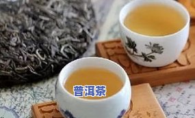 冰岛古树普洱茶小饼7克-冰岛古树普洱茶小饼7克多少钱