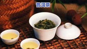 探讨年轻人适合饮用普洱生茶还是熟茶：哪个更好？