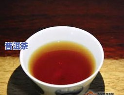 普洱茶总裁-普洱茶总裁千金