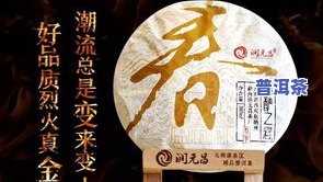 普洱茶总裁-普洱茶总裁千金