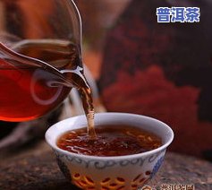 普洱茶更好要多少年了才喝，普洱茶的更佳饮用年限是多少？