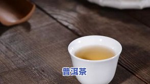 正宗的安溪普洱茶值多少钱，探秘正宗安溪普洱茶的价格：你了解多少？