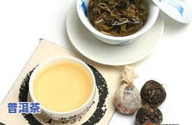 原味普洱茶怎么样泡好喝-原味普洱茶怎么样泡好喝呢