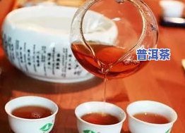 茶普洱茶送人-普洱茶送人怎么样