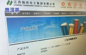 国企购买茶叶是否违规？报销问题如何处理？