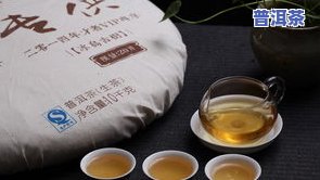 冰岛普洱茶到底多好喝呢视频，揭秘冰岛普洱茶的美味：视频带你一探究竟！