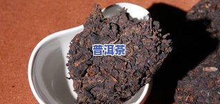 区分普洱茶区域的标准，揭秘普洱茶区域划分标准，你分得清吗？