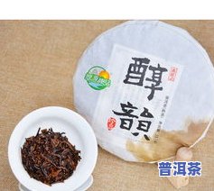 香香普洱茶-普洱香韵多少钱一饼