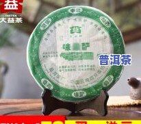 普洱是树叶还是茶叶啊，普洱：究竟是一种树叶还是一种茶叶？