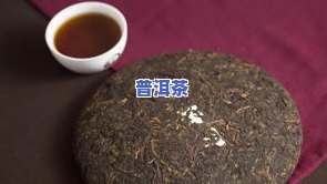 老班章是啥，揭秘普洱茶中的珍品：老班章是什么？