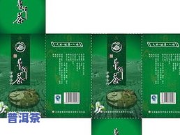 最新普洱茶袋装价格及图片，一目了然！不同、规格的袋装普洱茶多少钱一盒，尽在本文。