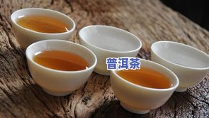 普洱茶一芽二叶是什么-普洱茶一芽二叶是什么意思