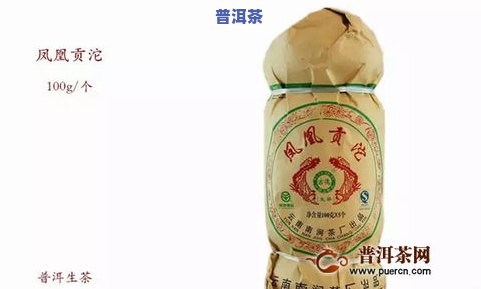 凤凰金冠沱普洱茶，品味尊贵：尝试凤凰金冠沱普洱茶的醇厚口感