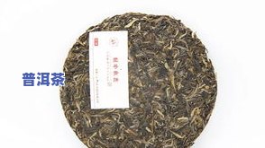 邦协普洱茶，邦协普洱茶：品味云南特别的茶叶文化