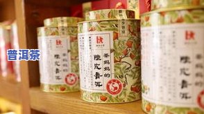 普洱茶去哪里收货好卖呢-普洱茶去哪里收货好卖呢视频