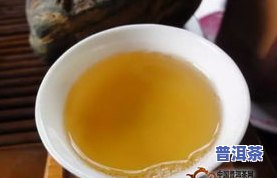 好呢普洱茶-好普洱茶有什么特点