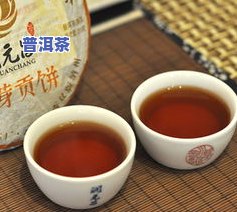 普洱熟茶煮茶怎么煮才好喝，普洱熟茶煮茶技巧：怎样煮出一杯好喝的普洱熟茶？