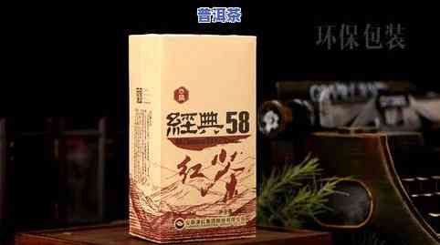 茗星号的老班章龙珠-茗星号普洱茶怎么样