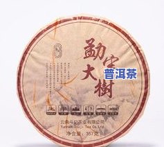 斗记普洱茶如何辨别真伪？详细教程及视频讲解