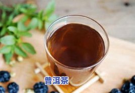 酸梅汤配普洱茶-酸梅汤配普洱茶的功效