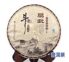 斗记普洱茶怎样-斗记普洱茶怎样?