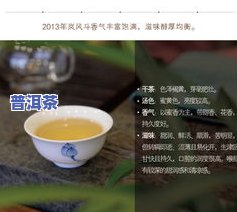 斗记普洱茶怎样-斗记普洱茶怎样?