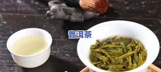 龙井茶兑普洱茶-龙井茶兑普洱茶的功效