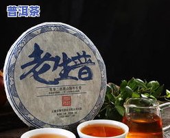 云南龙生普洱茶饼价格及0718型号生茶饼售价一览