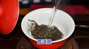 普洱茶排养颜吗？真相大揭秘！如何正确饮用普洱茶以达到更佳效果？