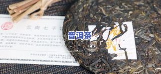 云南海鑫茶叶：神舟六号搭载250克易武生态茶砖于2001年