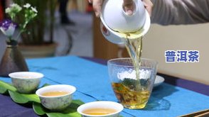 茶叶不洗茶能喝吗，洗茶真的必要吗？茶叶不洗茶是否可以饮用？