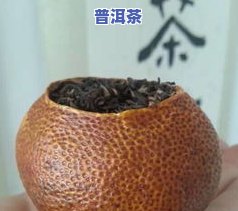 小青柑普洱茶的坏处及好处：全面解析