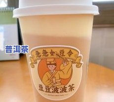 一品香茗茶叶怎么样？口感怎样？客户分享评测