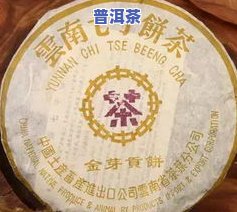 金大福老班章，探索云南老班章茶区：金大福的特别视角