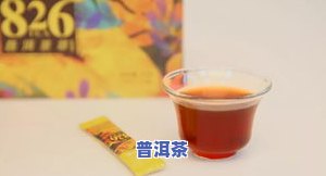 果润天下普洱茶怎么样-果润天下普洱茶怎么样好喝吗